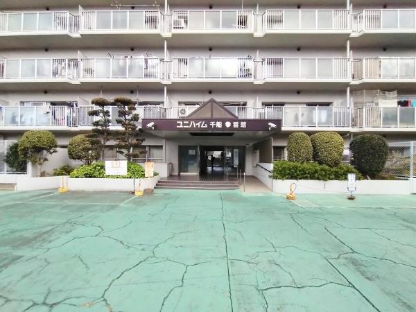 ユニハイム千船3番館