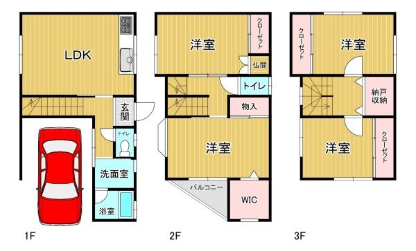 尼崎市浜田町３丁目の中古一戸建て
