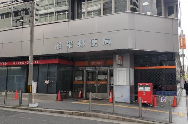 リーガルタワー船場(船場郵便局)