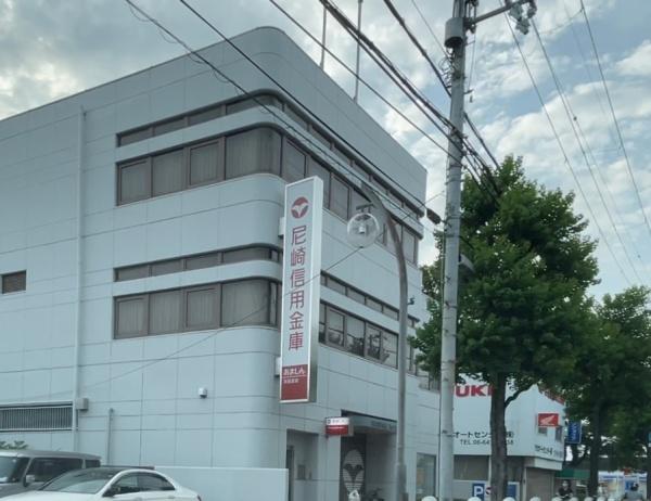 尼崎市崇徳院３丁目の中古一戸建て(尼崎信用金庫浜田支店)