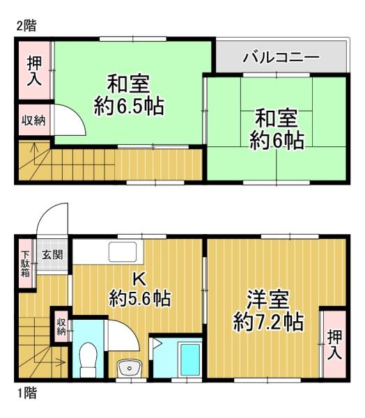 尼崎市水堂町２丁目の中古一戸建て