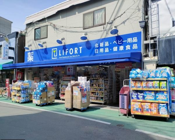 マイシティおおさか2番館(ドラッグストアライフォート小川店)