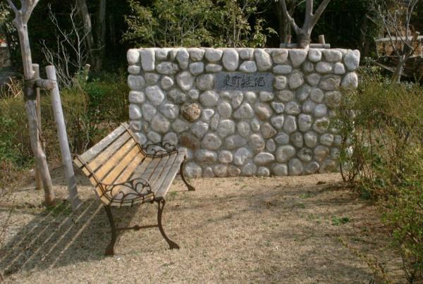 マイシティおおさか2番館(東町緑地)