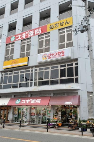 三国の川辺の森　リバーガーデン(スギ薬局三国駅前店)