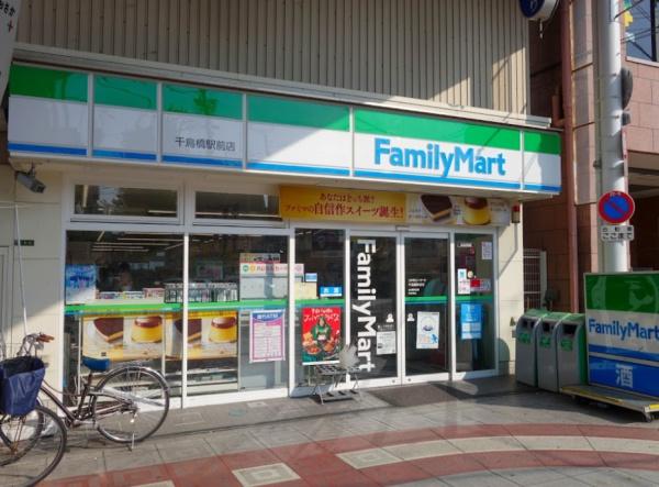 大阪市此花区梅香１丁目の中古一戸建て(ファミリーマート千鳥橋駅前店)
