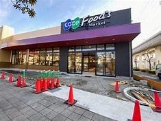 西宮市上大市５丁目の中古一戸建て(コープ甲東園)