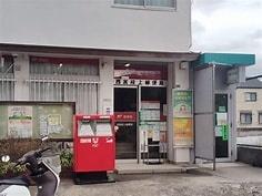 西宮市上大市５丁目の中古一戸建て(西宮段上郵便局)