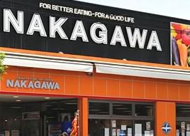 枚方市東船橋２丁目の中古一戸建て(スーパーストアナカガワ船橋店)