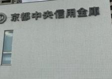 枚方市東船橋２丁目の中古一戸建て(京都中央信用金庫くずは支店)