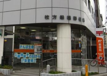 枚方市東船橋２丁目の中古一戸建て(枚方船橋郵便局)