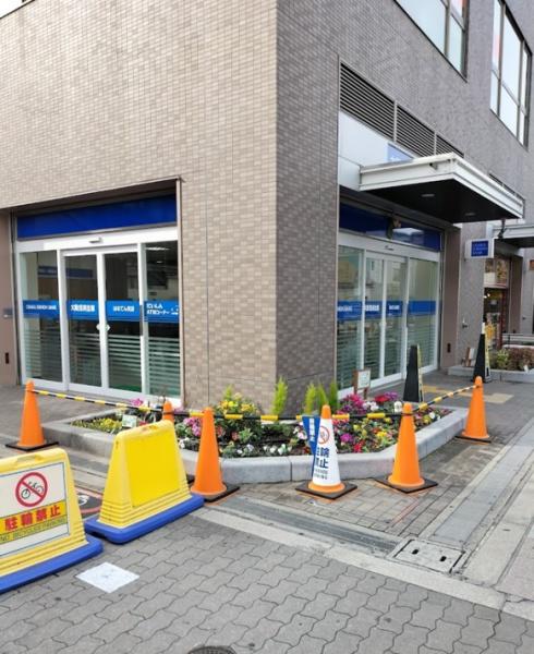 日商コーポラス(大阪信用金庫はなてん支店)