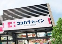 サンコート守口(ココカラファイン守口八雲店)