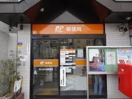 サンコート守口(守口北本通郵便局)