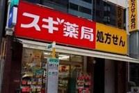 セレッソコート大阪城前(スギ薬局谷町四丁目店)