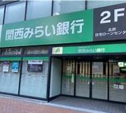 セレッソコート大阪城前(関西みらい銀行谷町支店)