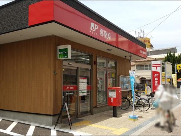 高見セントラルスクエア31(此花高見郵便局)
