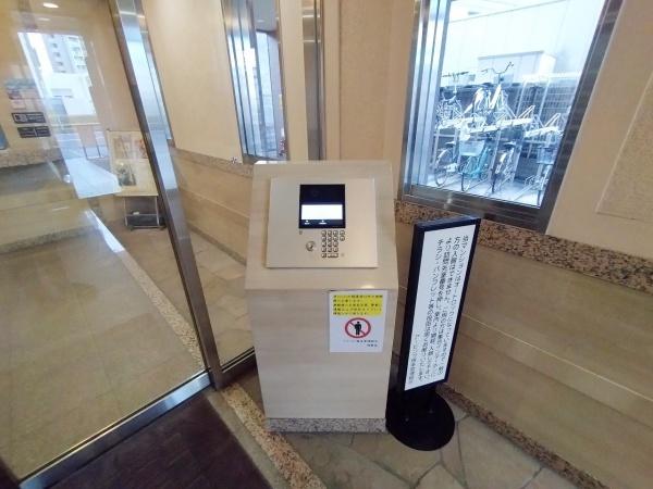 アービング塚本