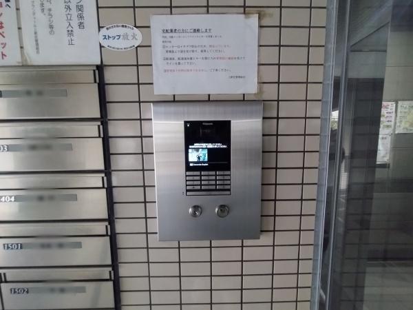 グランディール上新庄