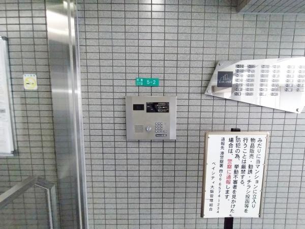 ベイシティ大阪センタープラザ