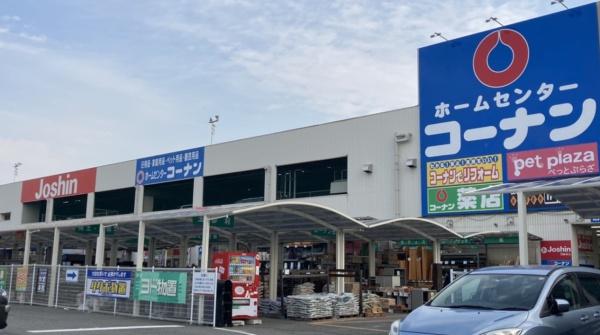マイシティおおさか3番館(コーナンPRO杭瀬PROセンター店)