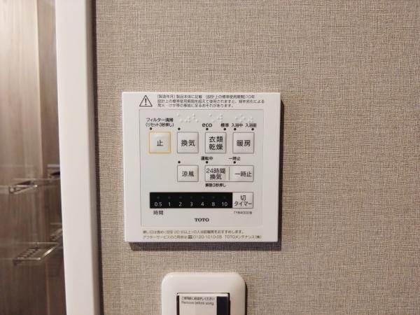 財形第3新大阪ハイツ