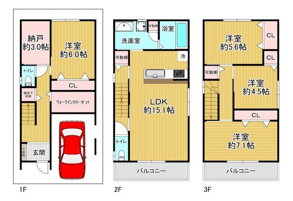 大阪市大正区泉尾3丁目　中古戸建