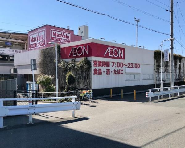 大阪市此花区梅香丁目　一棟アパート(Maxvaluエクスプレス千鳥橋店)