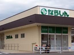 木津川市梅美台３丁目の中古一戸建て(奈良信用金庫木津川支店)