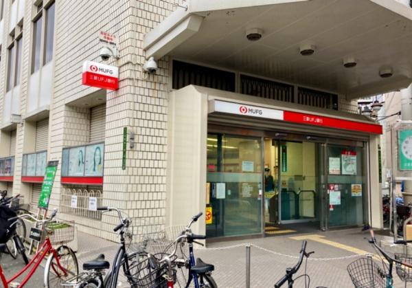 大阪市東淀川区下新庄２丁目の中古一戸建て(三菱UFJ銀行上新庄支店)