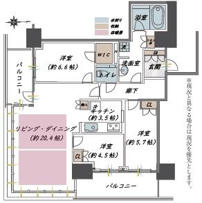 グランドメゾン新梅田タワー
