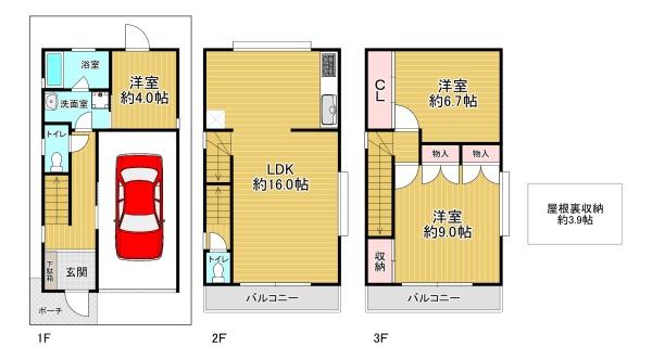 大阪市東淀川区瑞光５丁目の中古一戸建て