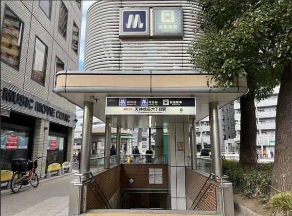 リバーサイドほんじょう(天神橋筋六丁目駅(Osaka　Metro谷町線))