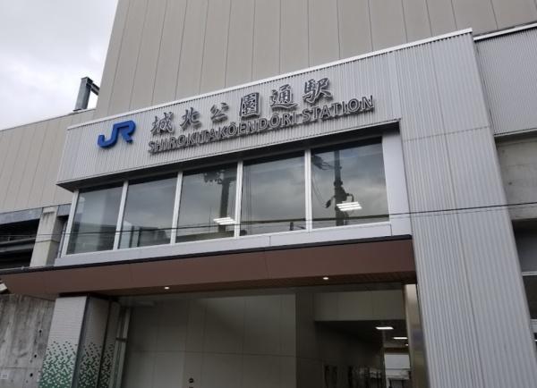 三陽ハイツ都島(城北公園通駅(JR西日本おおさか東線))