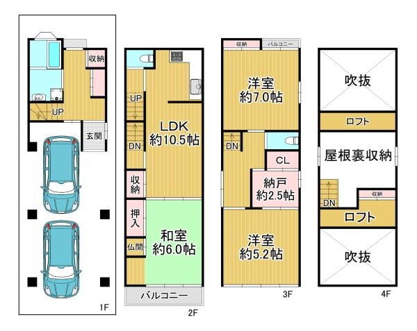 尼崎市大庄西町4丁目　中古戸建