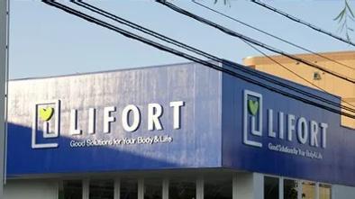 尼崎市大庄西町４丁目の中古一戸建て(ドラッグストアライフォート武庫川店)