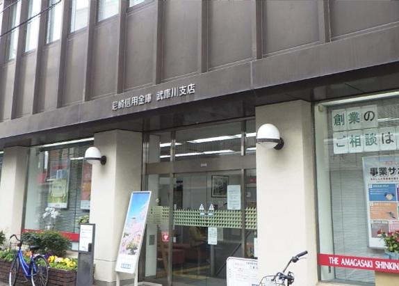 尼崎市大庄西町４丁目の中古一戸建て(尼崎信用金庫武庫川支店)