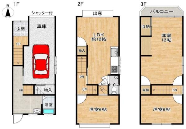 大阪市城東区中浜３丁目　中古戸建