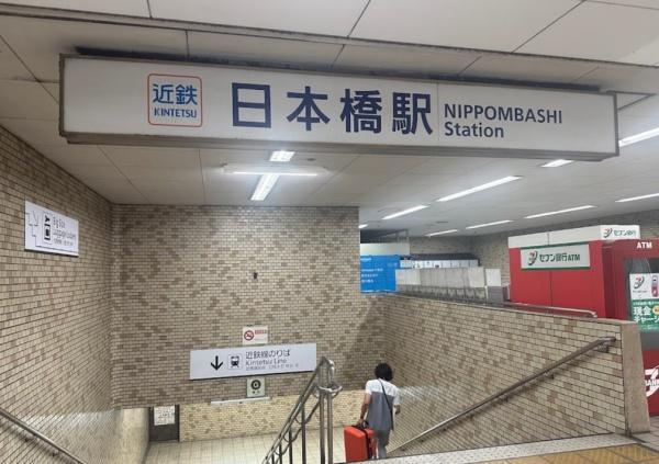 ロイヤルメドゥ東心斎橋(近鉄日本橋駅(近鉄難波線))