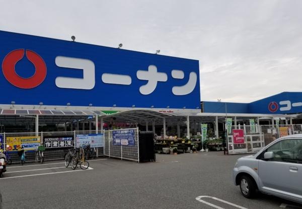 此花厚生年金住宅　高見(コーナンPRO福島大開PROセンター店)