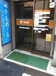 カーサー弥生(都島東野田郵便局)