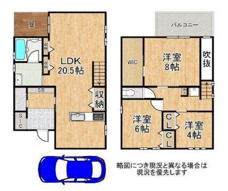 大阪市西淀川区中島１丁目　中古戸建