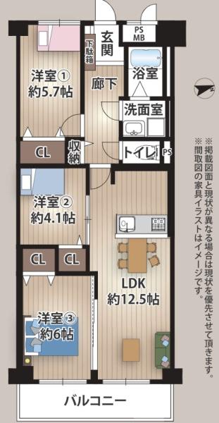 関目グリーンハイツA棟