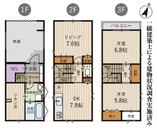 大阪市港区築港２丁目　中古戸建