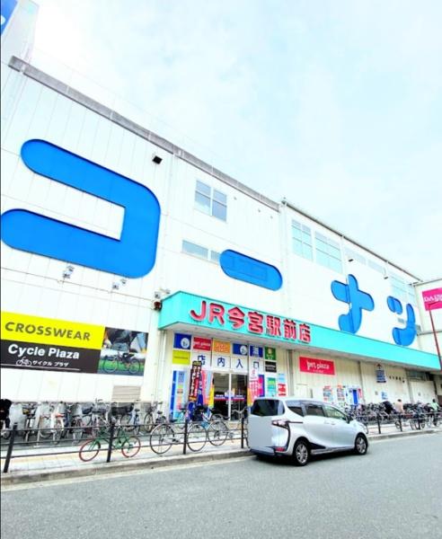 THECROSSCITYTOWER(ホームセンターコーナンJR今宮駅前店)