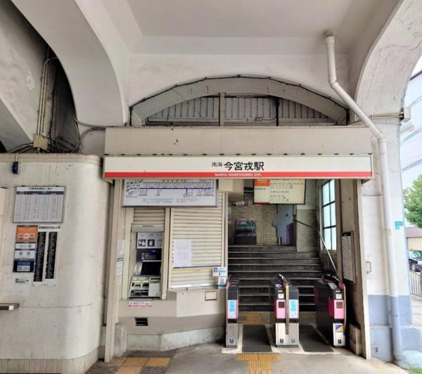 THECROSSCITYTOWER(今宮戎駅(南海高野線))