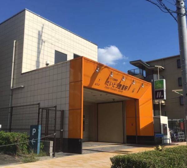大阪市東淀川区大桐４丁目の中古一戸建て(だいどう豊里駅(Osaka　Metro今里筋線))