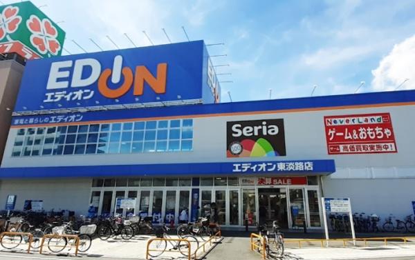 ラウムズ菅原ノースヒル(エディオン東淡路店)