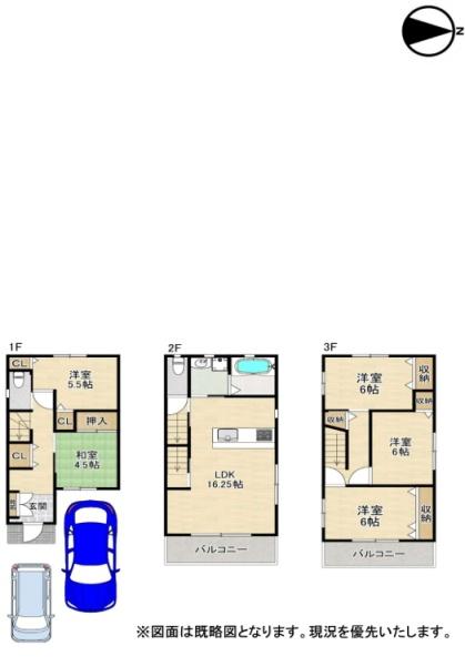 鶴見区諸口６丁目　中古戸建