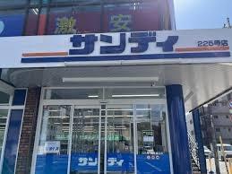 大阪市鶴見区諸口６丁目の中古一戸建て(サンディ鶴見諸口店)
