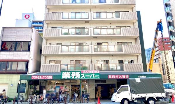 エステムプラザ本町クロス(業務スーパー松屋町筋本町橋店)
